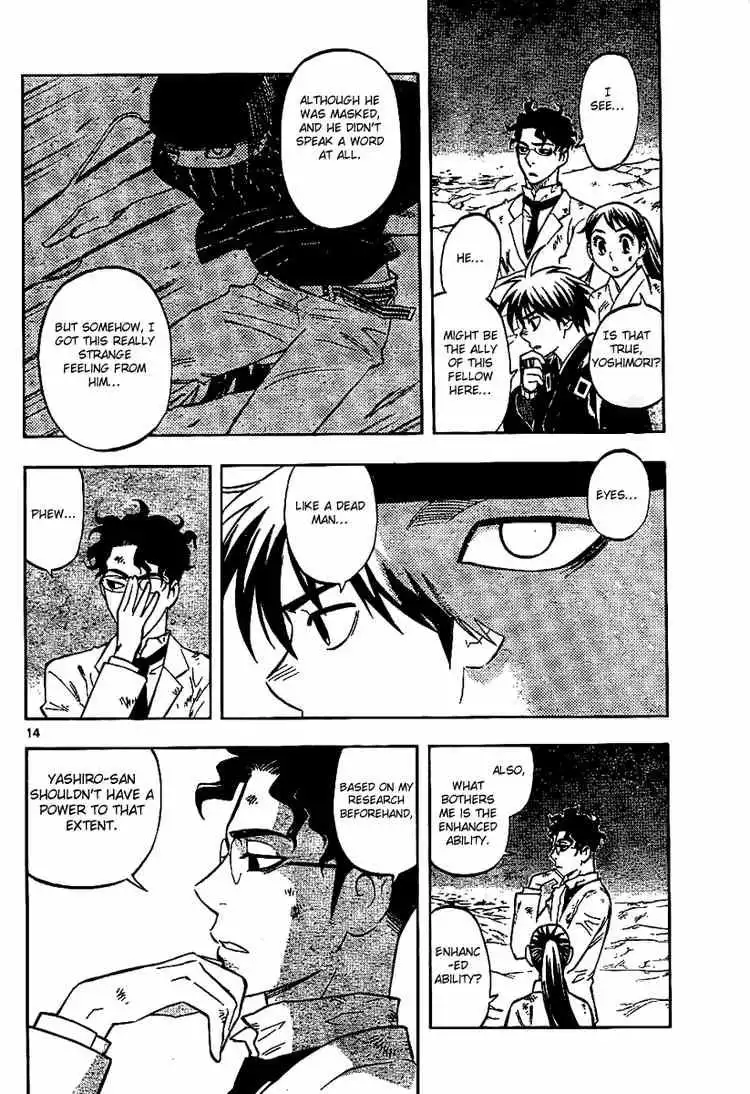 Kekkaishi Chapter 217 14