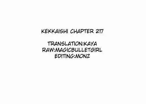 Kekkaishi Chapter 217 19