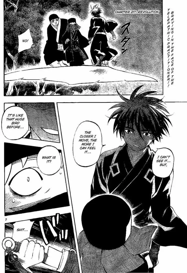 Kekkaishi Chapter 217 2