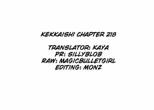 Kekkaishi Chapter 218 19