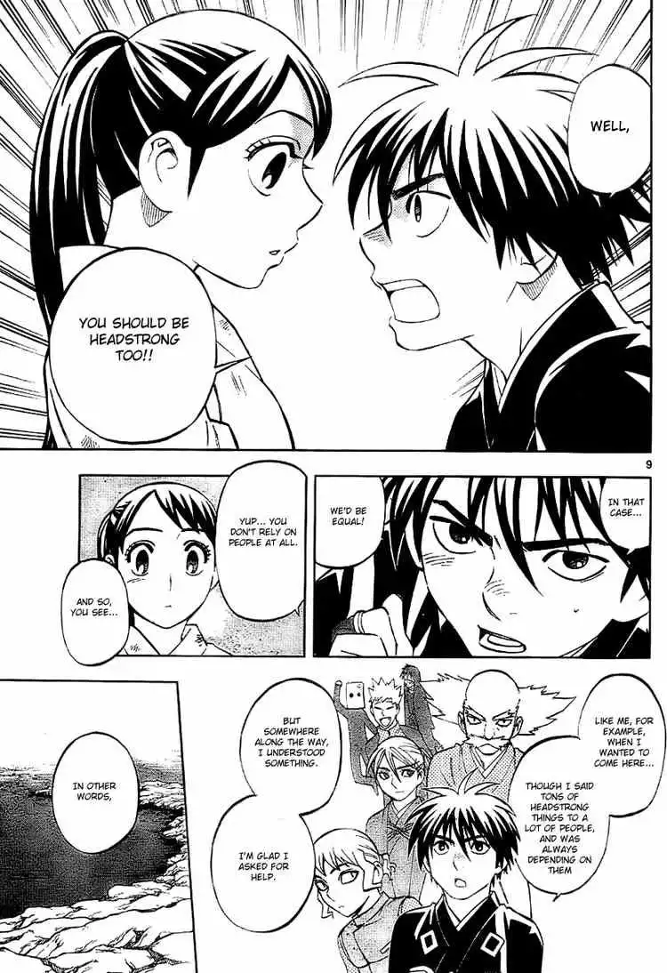 Kekkaishi Chapter 218 9