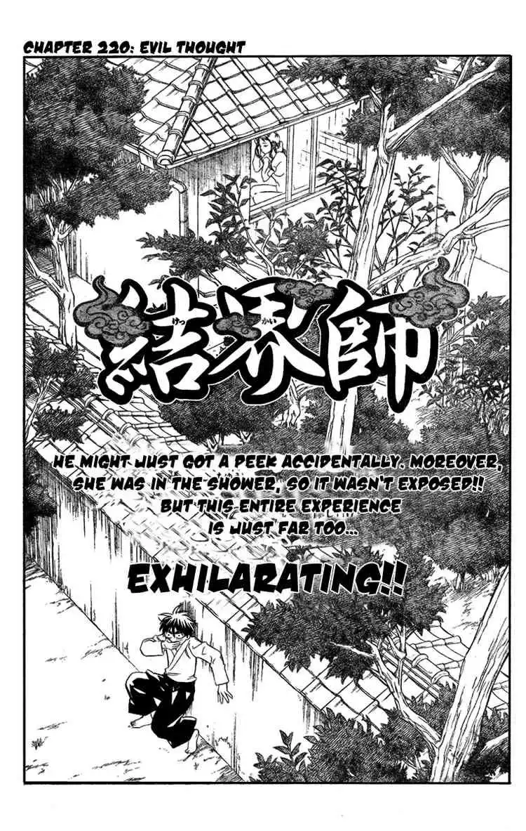 Kekkaishi Chapter 220 1