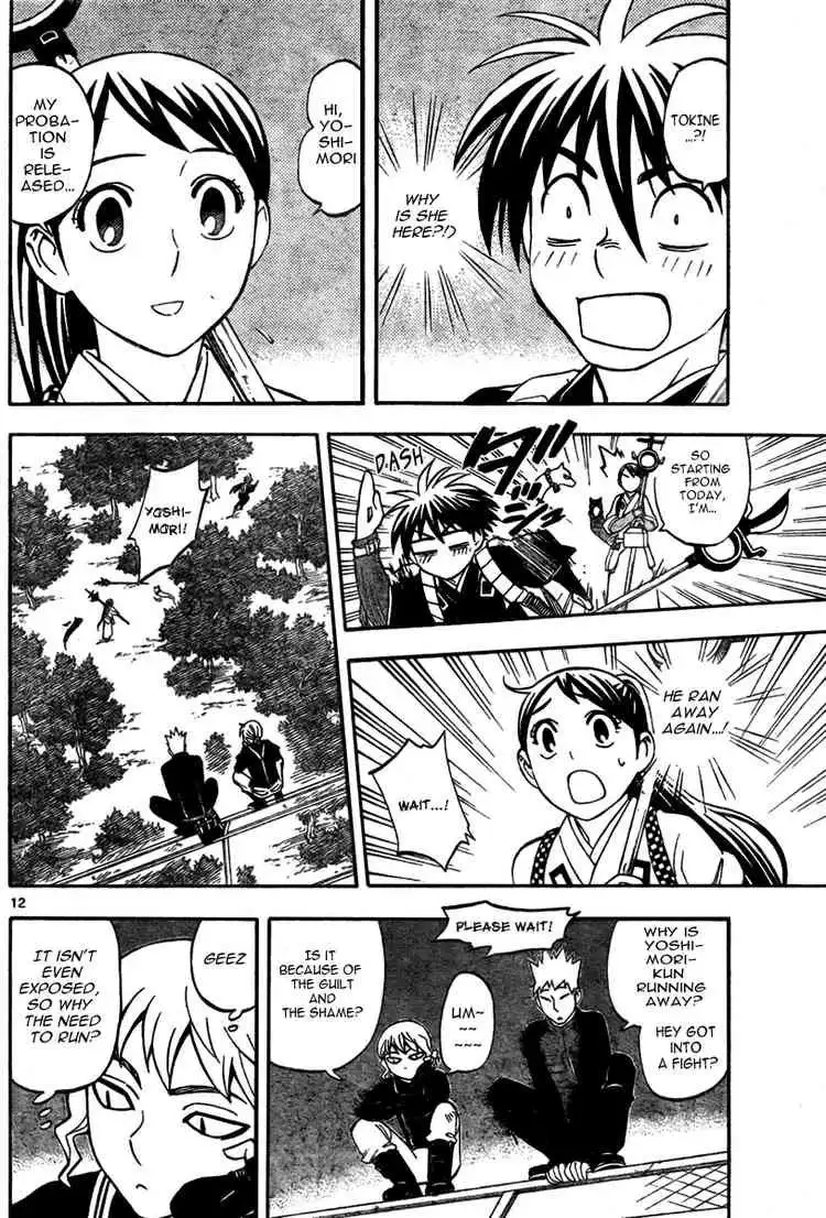 Kekkaishi Chapter 220 12