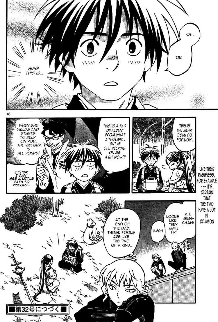 Kekkaishi Chapter 220 18