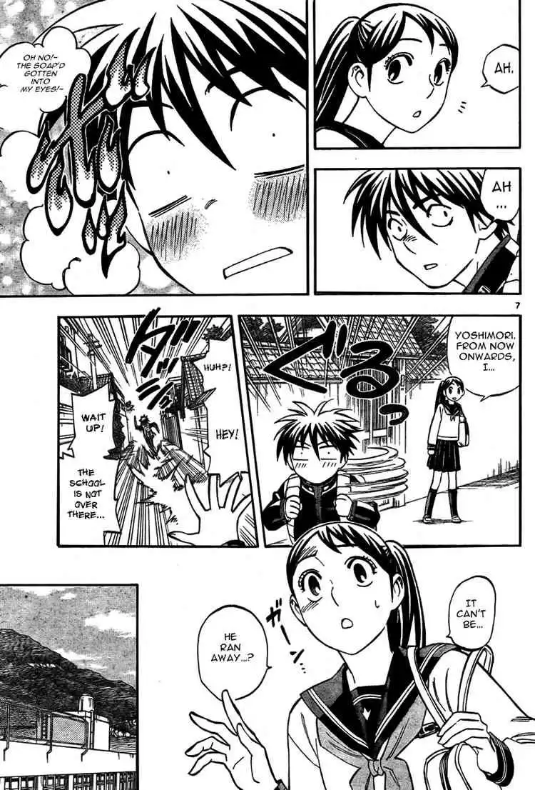 Kekkaishi Chapter 220 7