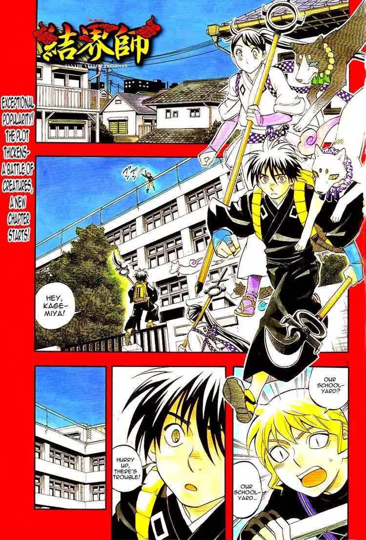 Kekkaishi Chapter 221 1