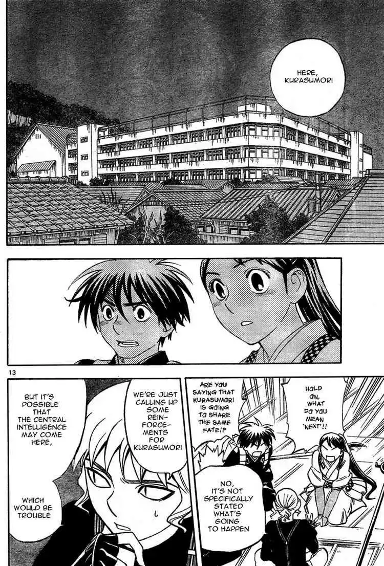 Kekkaishi Chapter 221 12