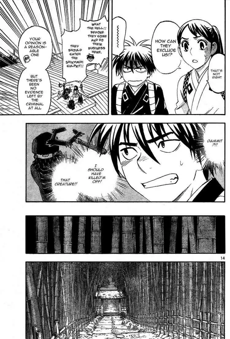 Kekkaishi Chapter 221 13