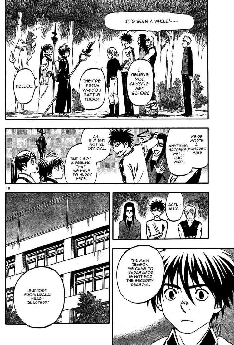 Kekkaishi Chapter 222