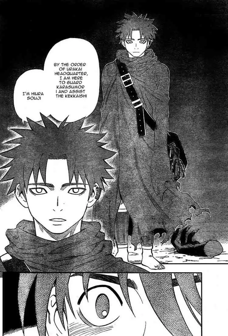 Kekkaishi Chapter 222