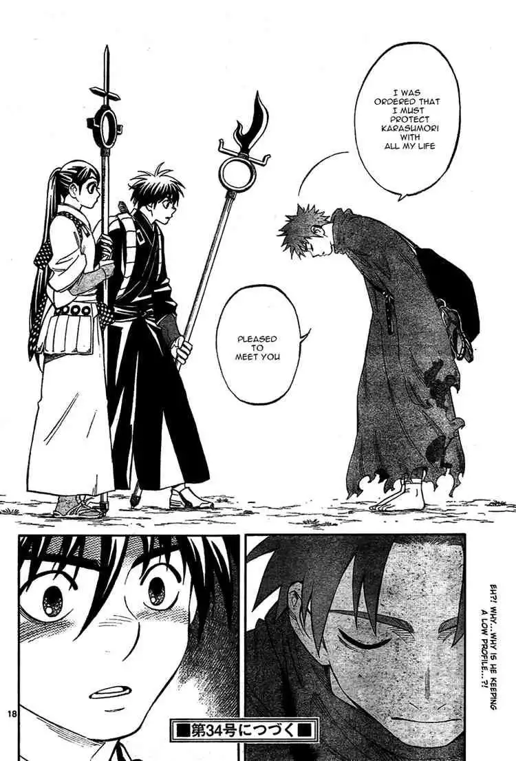 Kekkaishi Chapter 222