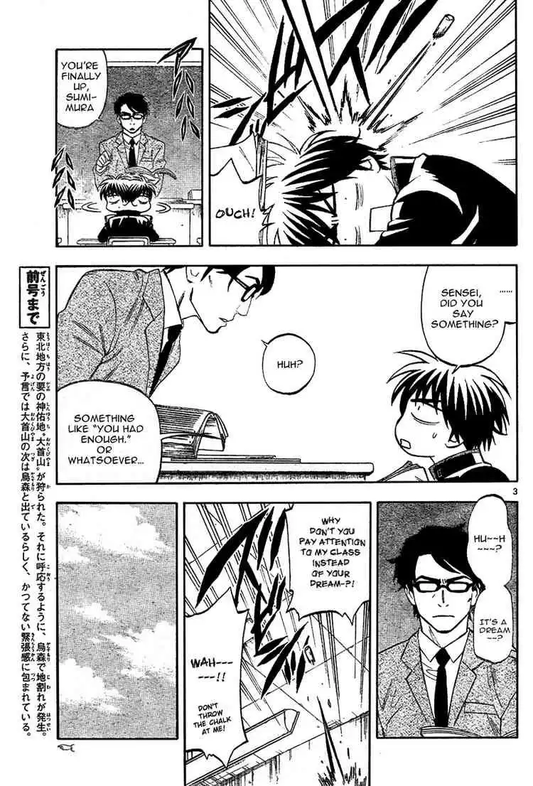 Kekkaishi Chapter 222