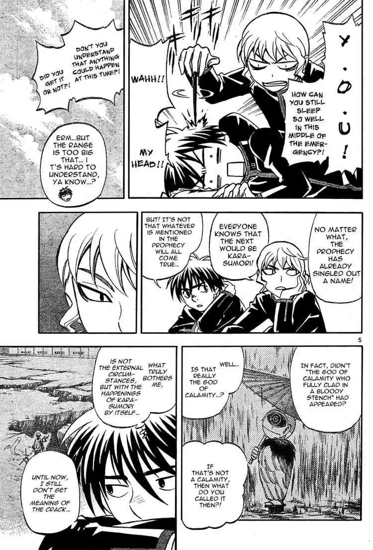 Kekkaishi Chapter 222