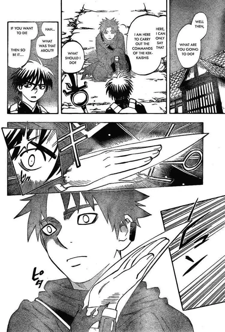 Kekkaishi Chapter 223