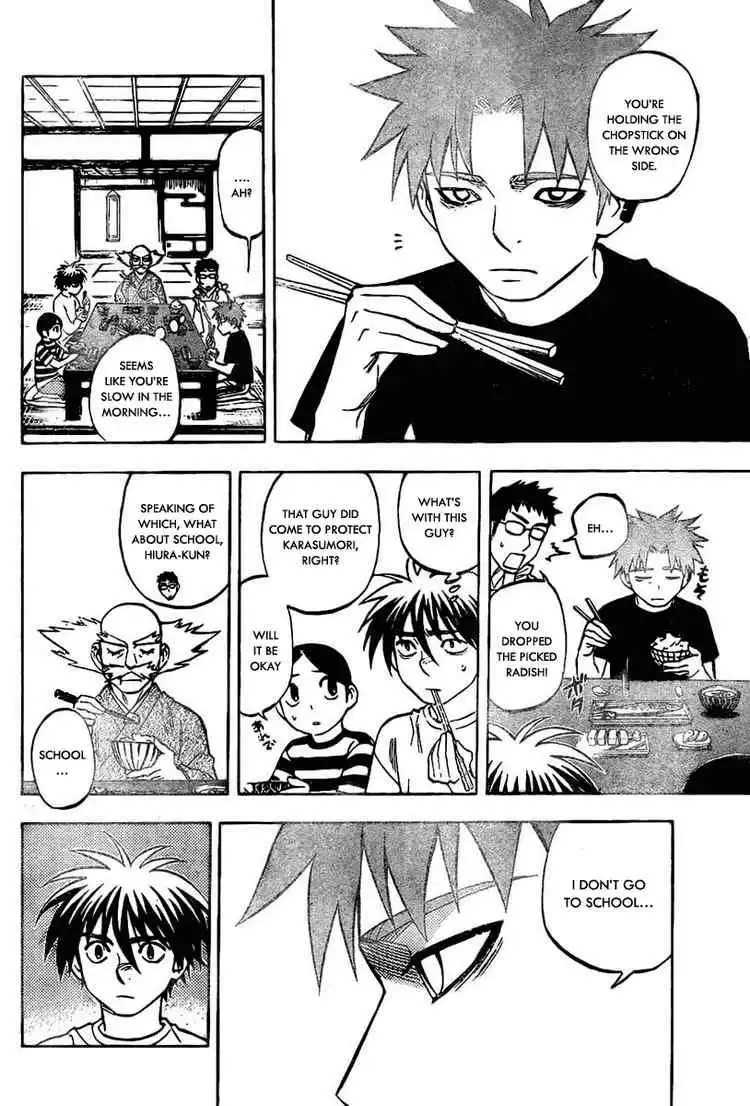 Kekkaishi Chapter 223