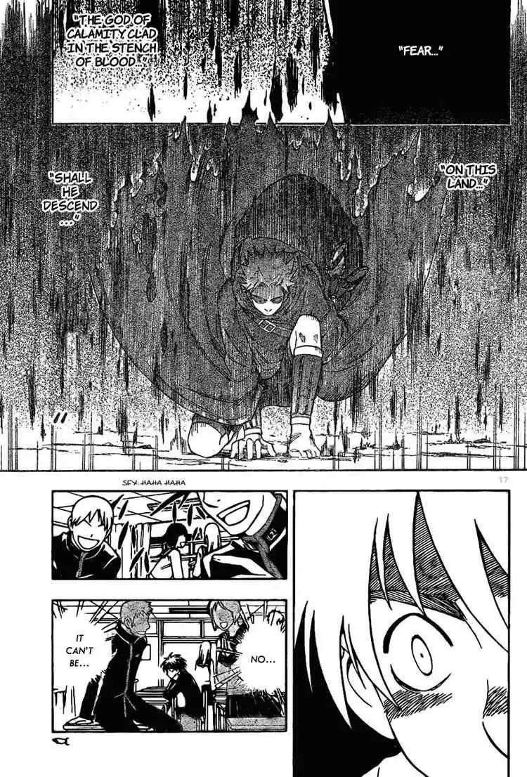 Kekkaishi Chapter 223