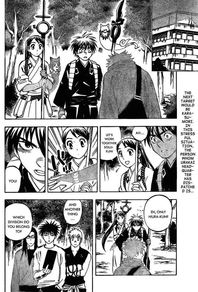 Kekkaishi Chapter 223