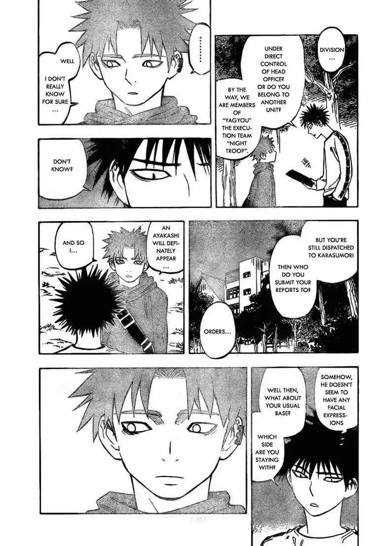 Kekkaishi Chapter 223