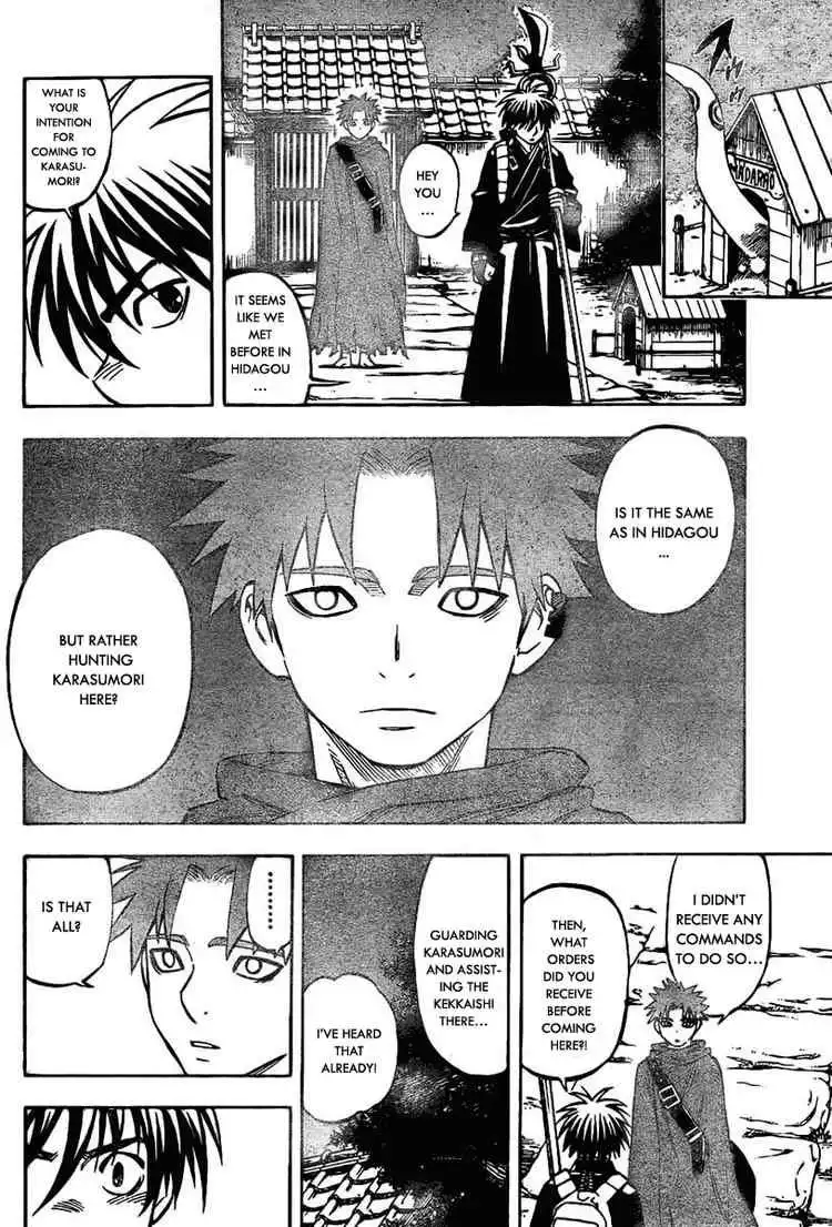 Kekkaishi Chapter 223