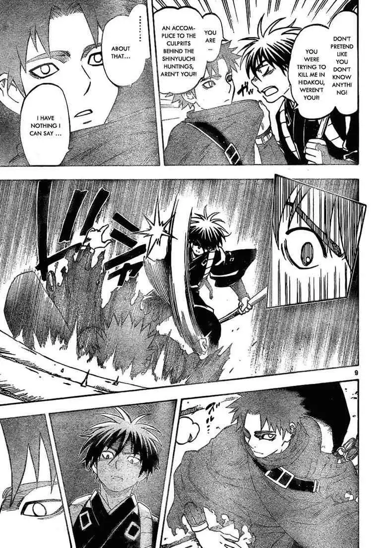 Kekkaishi Chapter 223