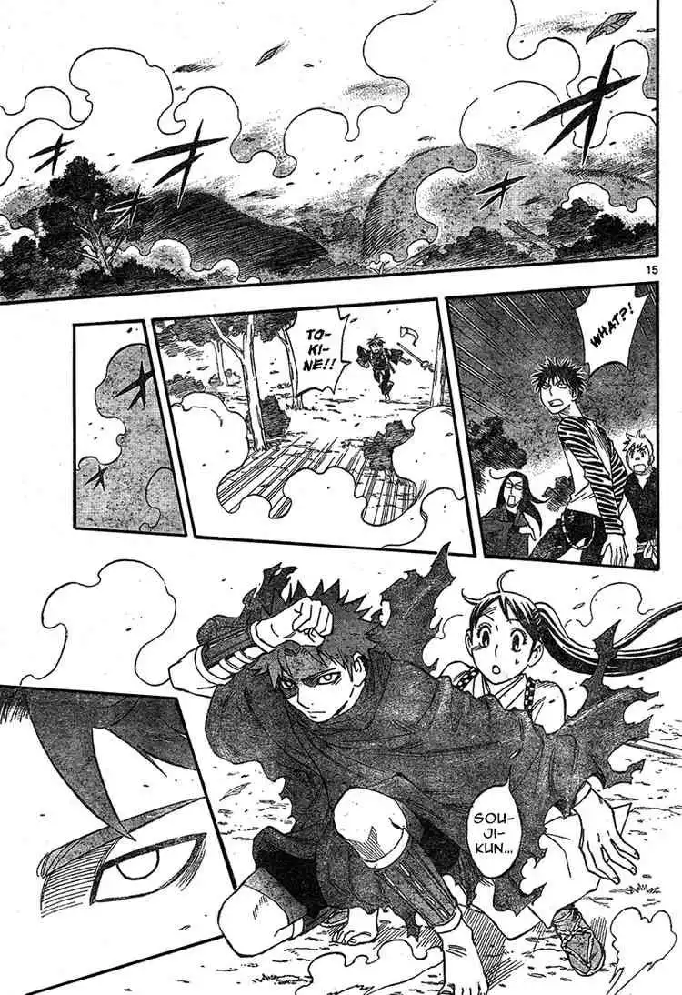 Kekkaishi Chapter 224 15