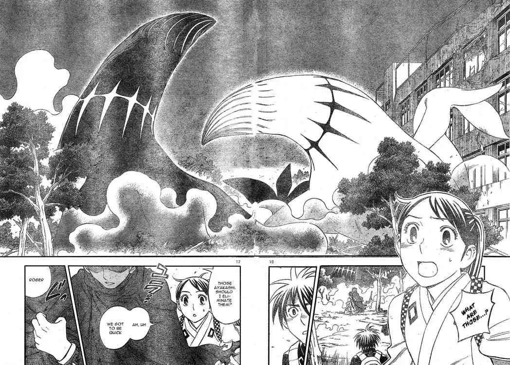 Kekkaishi Chapter 224 16