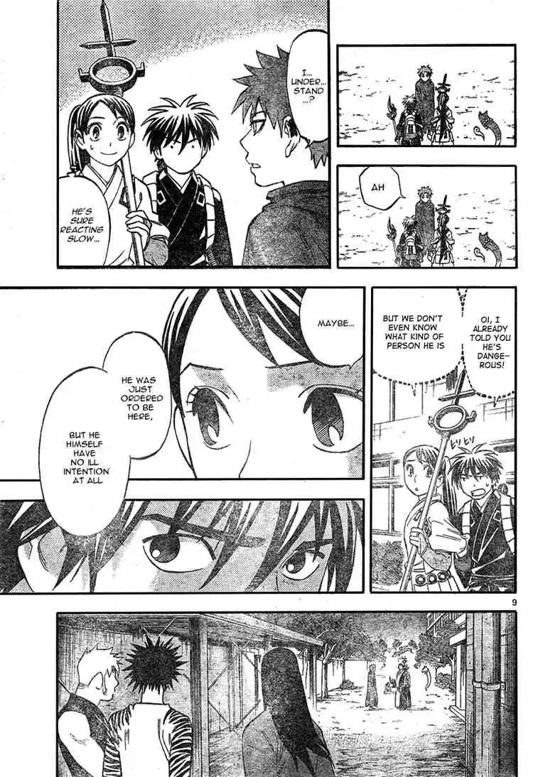 Kekkaishi Chapter 224 9