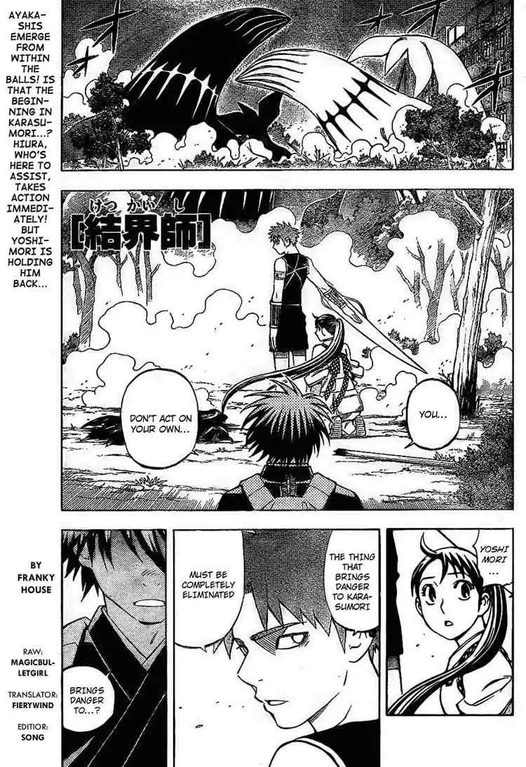 Kekkaishi Chapter 225 1