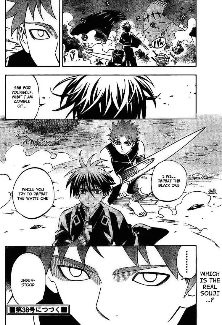 Kekkaishi Chapter 225 18