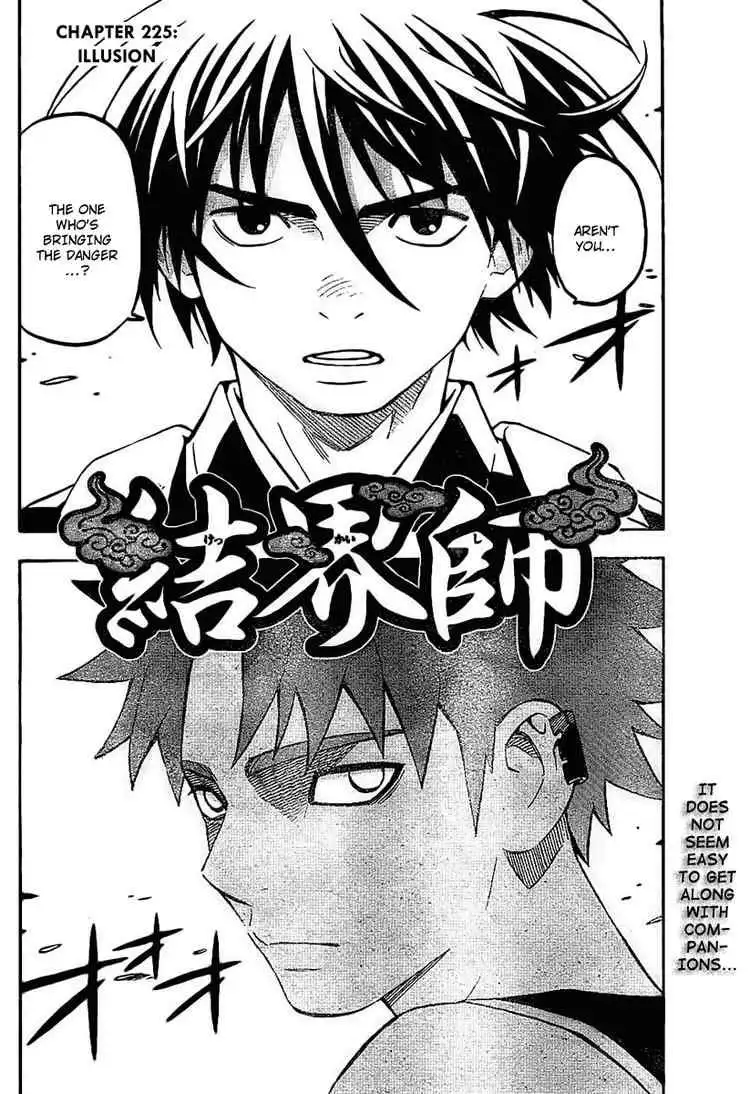 Kekkaishi Chapter 225 2