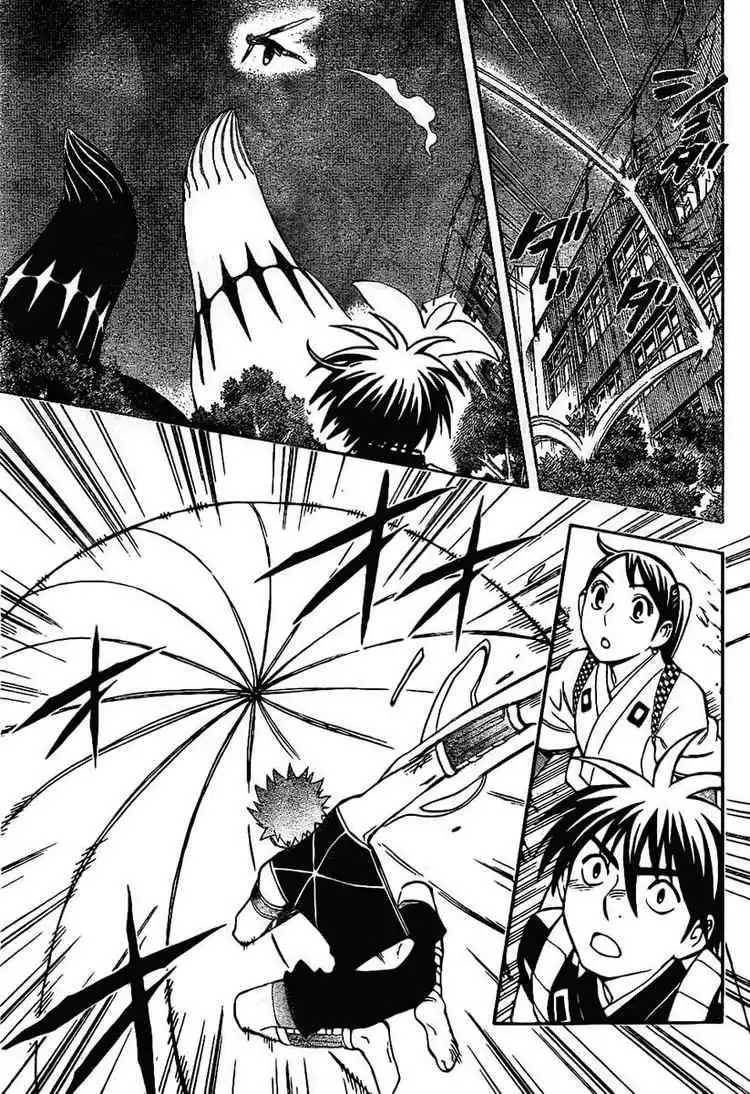 Kekkaishi Chapter 225 5