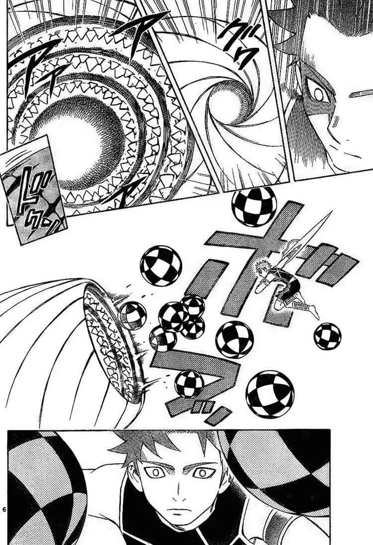 Kekkaishi Chapter 225 6