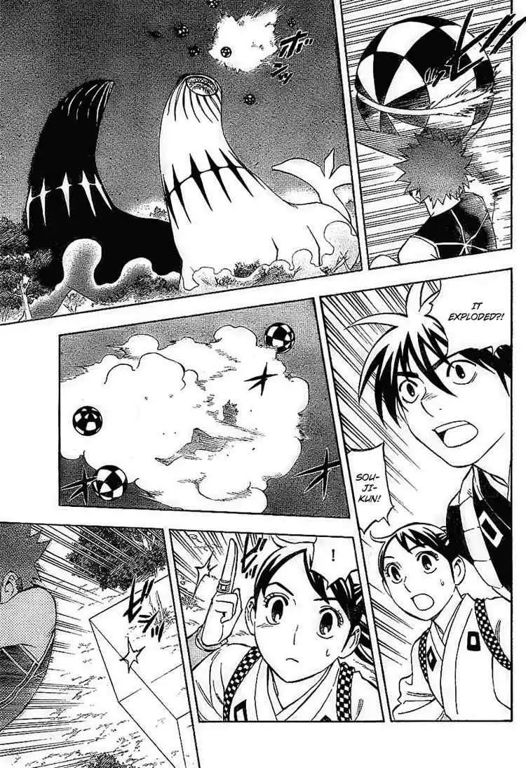 Kekkaishi Chapter 225 7