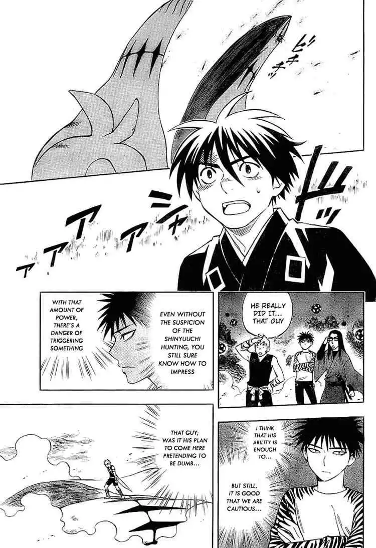 Kekkaishi Chapter 226 13