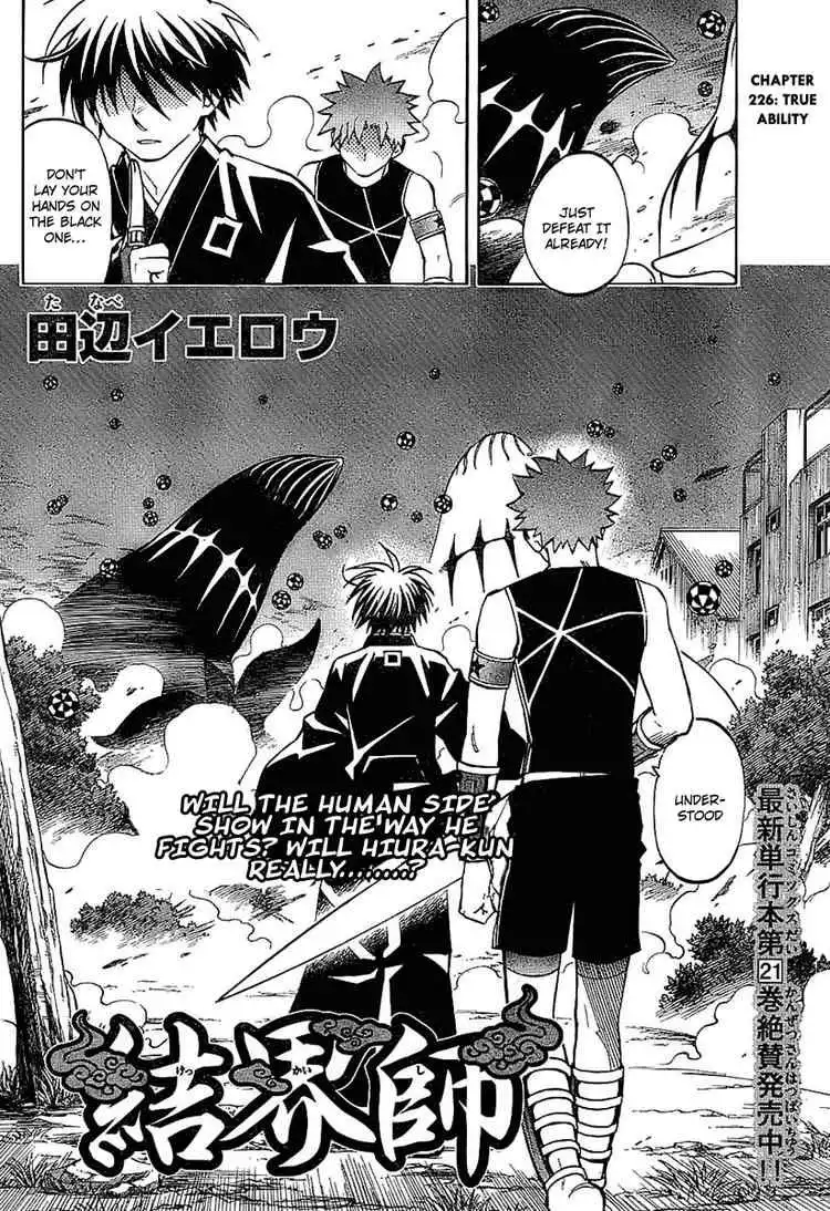 Kekkaishi Chapter 226 2