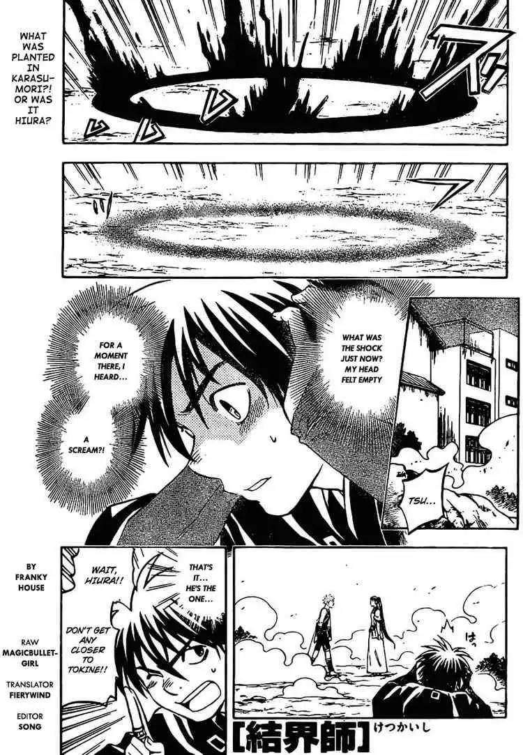 Kekkaishi Chapter 227 1