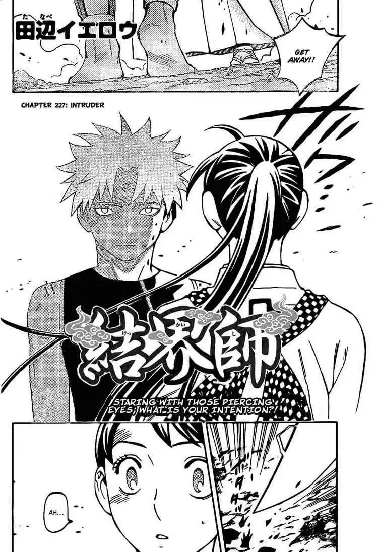 Kekkaishi Chapter 227 2