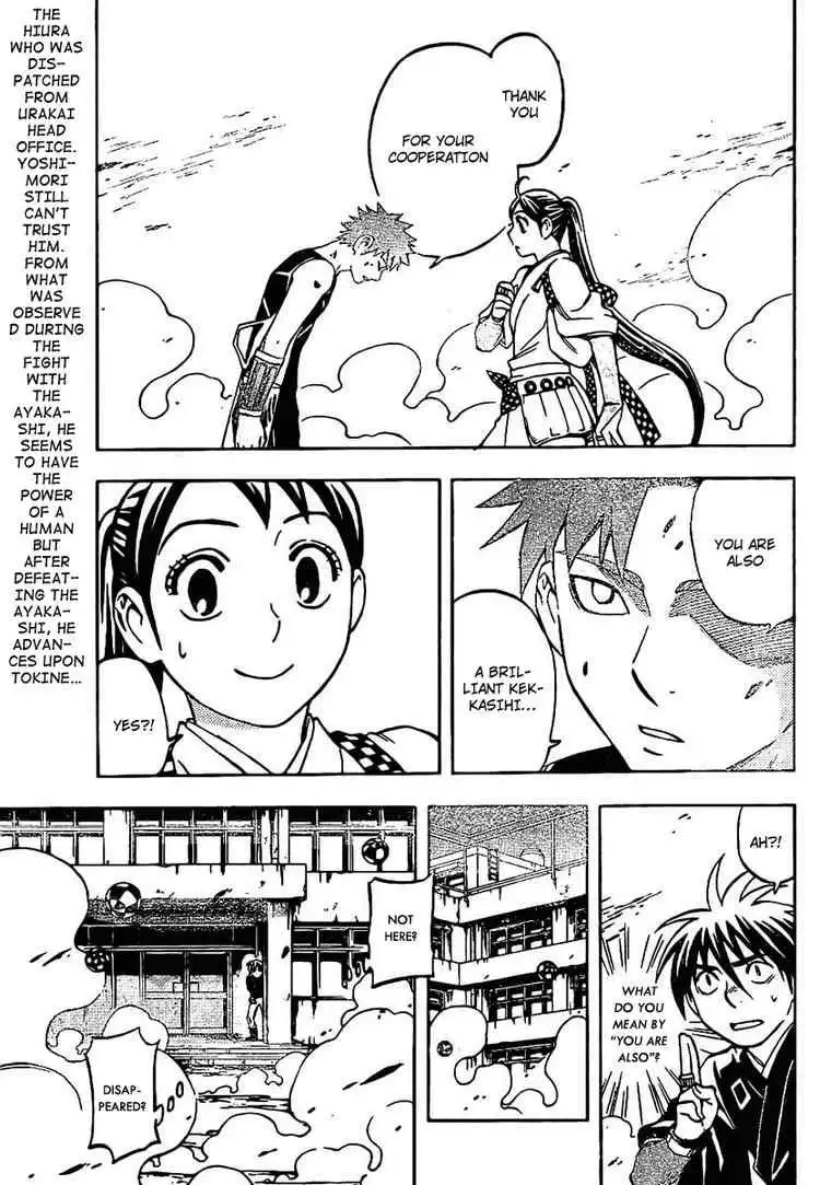 Kekkaishi Chapter 227 3