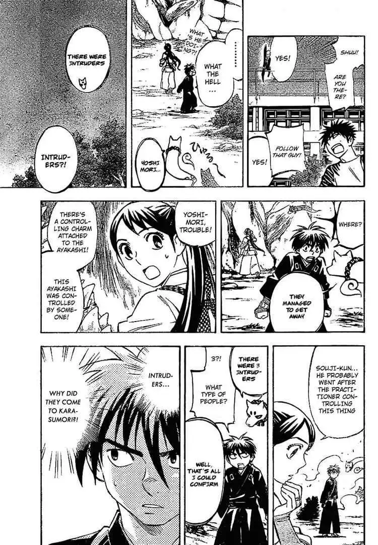 Kekkaishi Chapter 227 9