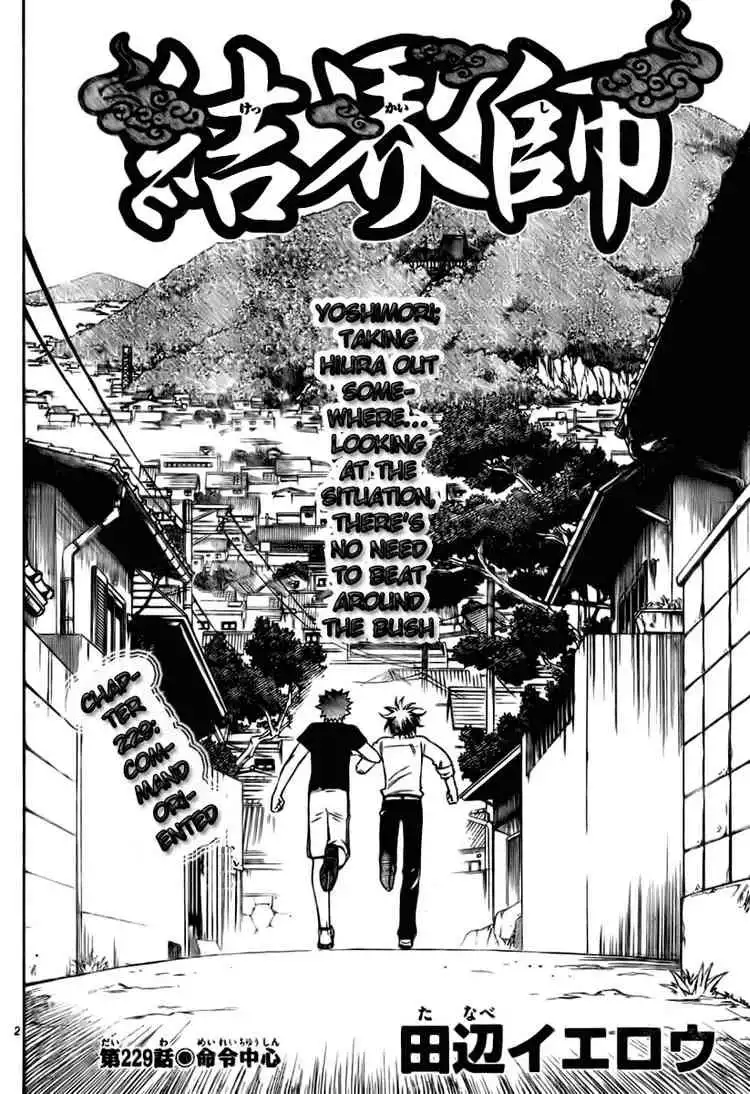 Kekkaishi Chapter 229