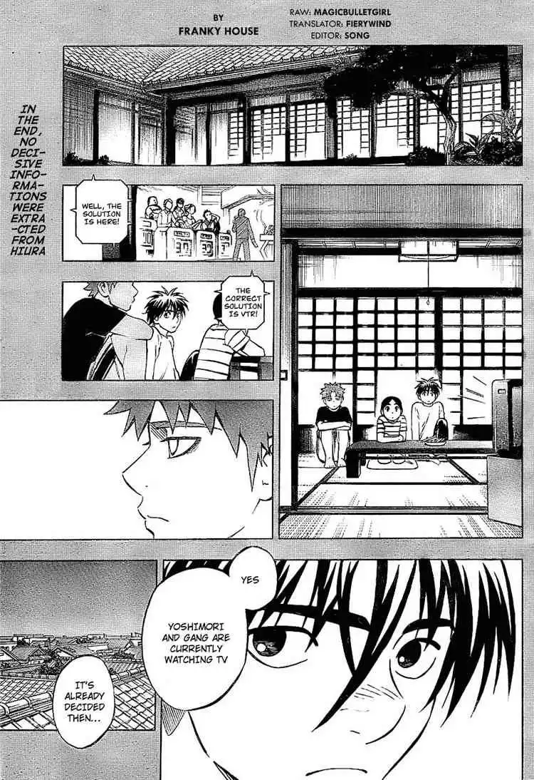 Kekkaishi Chapter 230 1