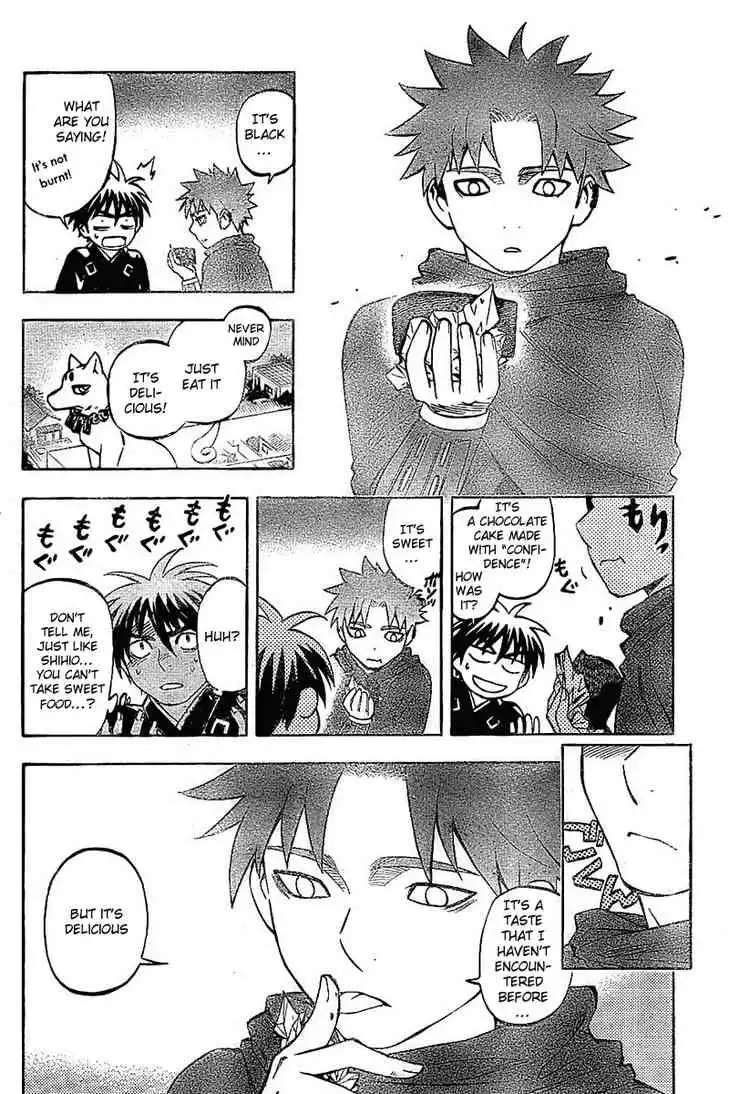 Kekkaishi Chapter 231 14