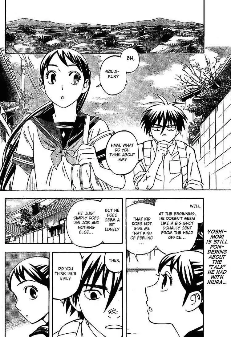 Kekkaishi Chapter 231 2