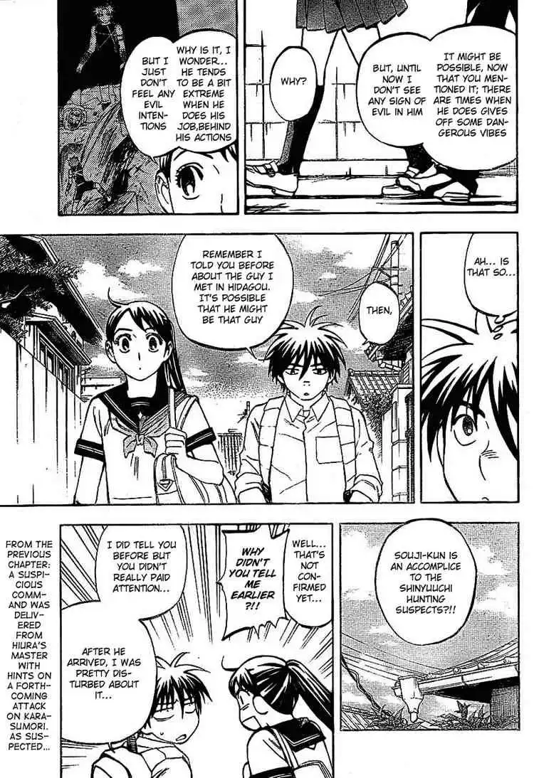 Kekkaishi Chapter 231 3