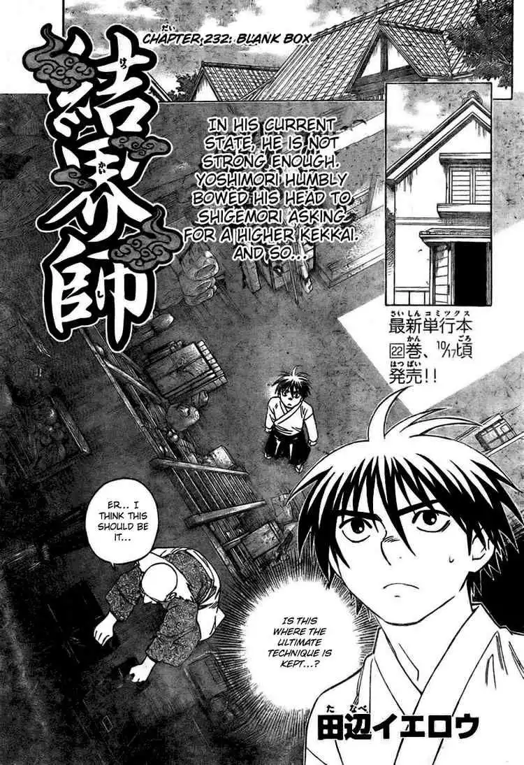 Kekkaishi Chapter 232 1