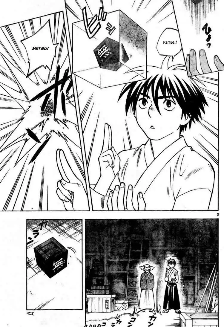 Kekkaishi Chapter 232 3