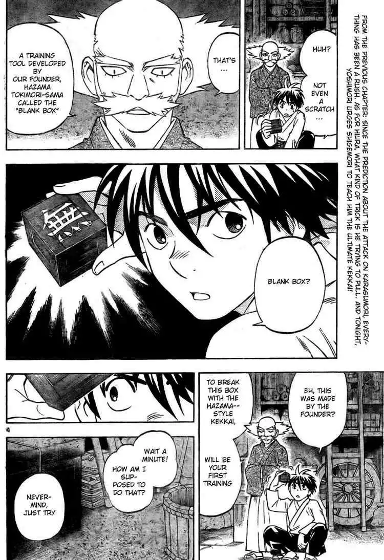 Kekkaishi Chapter 232 4