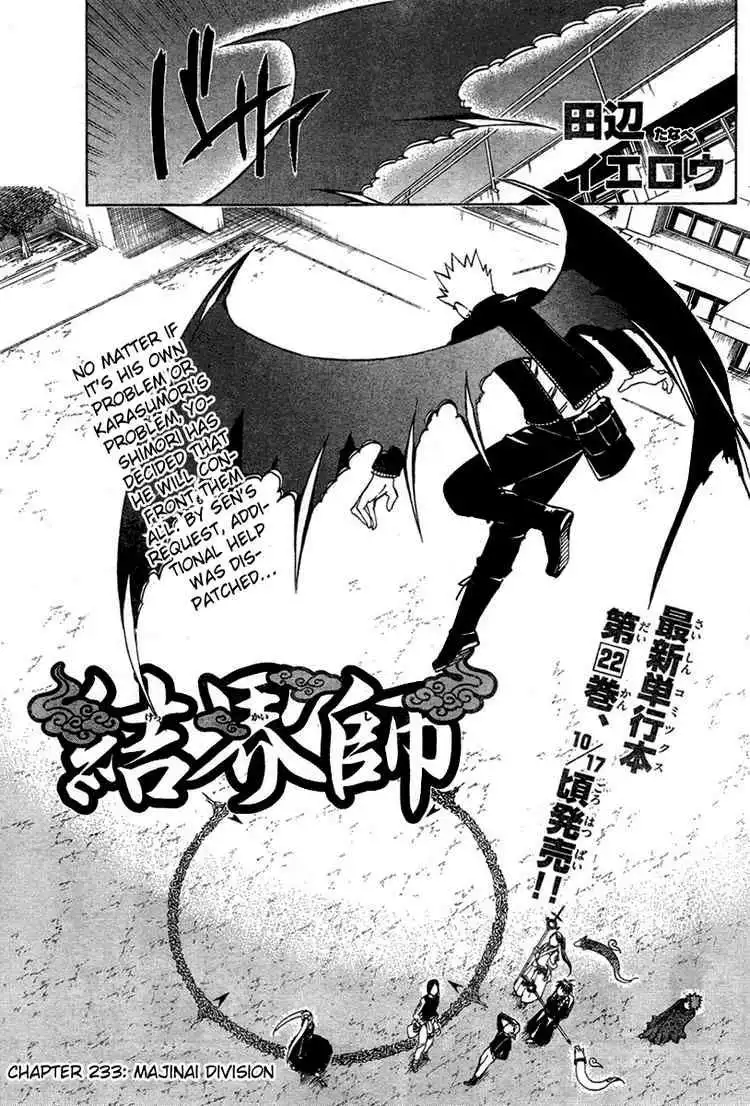 Kekkaishi Chapter 233 1