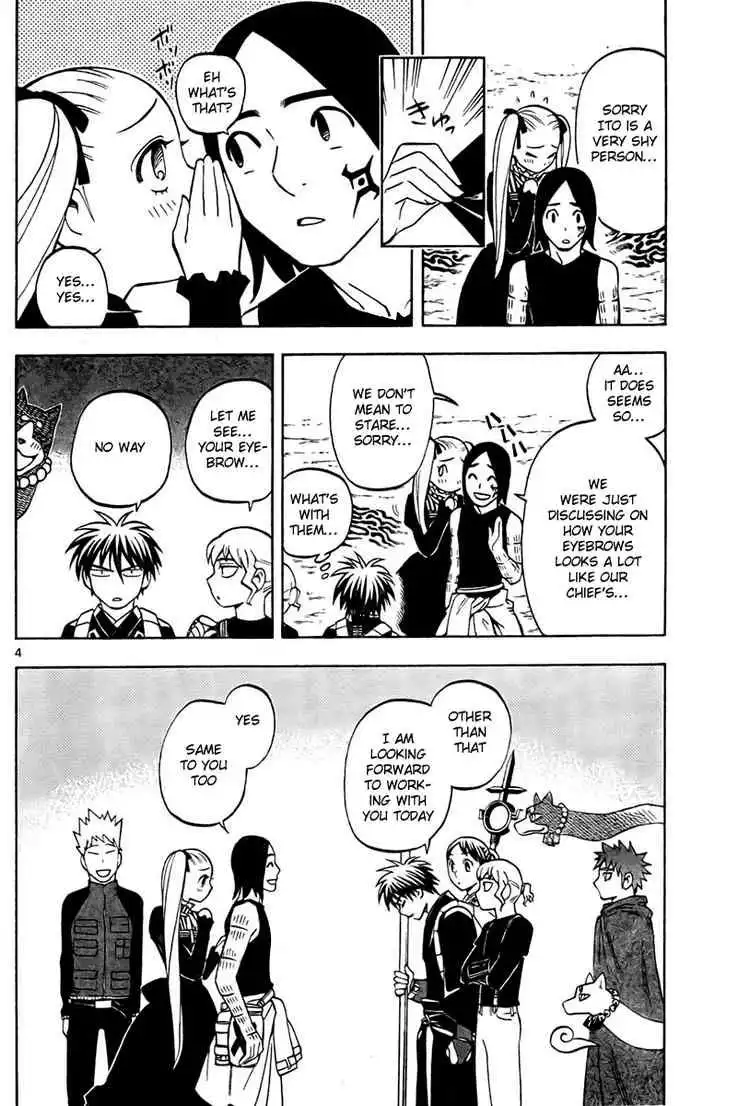 Kekkaishi Chapter 233 4