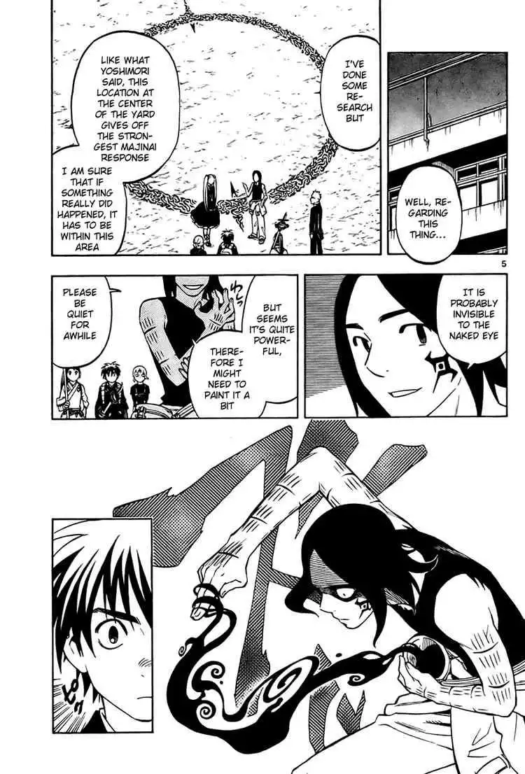 Kekkaishi Chapter 233 5